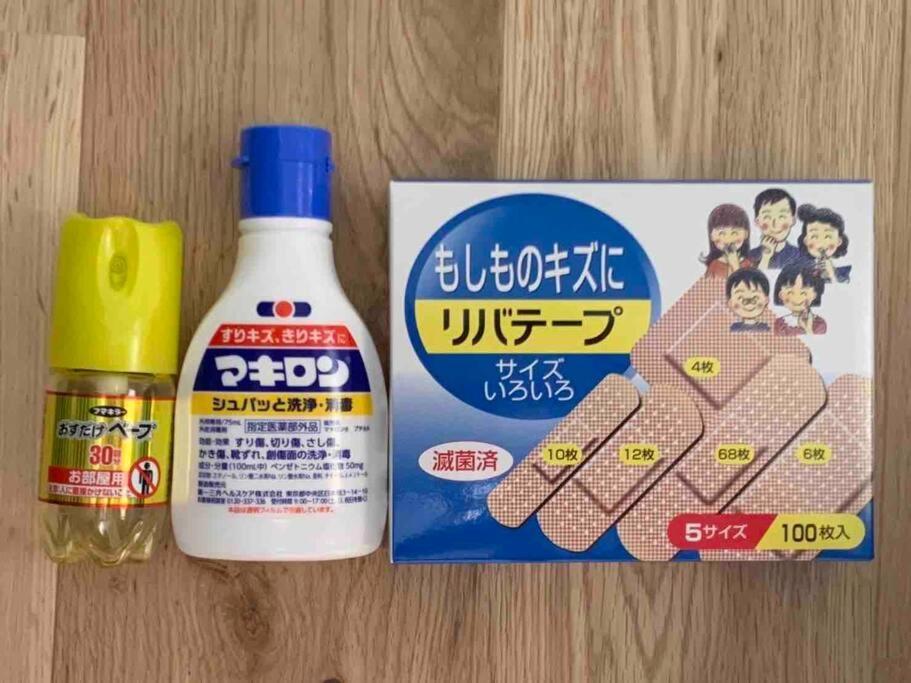 ゆったりとした時間を過ごせる一棟貸切の別荘　たけしま Naruto (Tokushima)