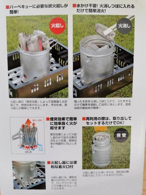 ゆったりとした時間を過ごせる一棟貸切の別荘　たけしま Holiday home